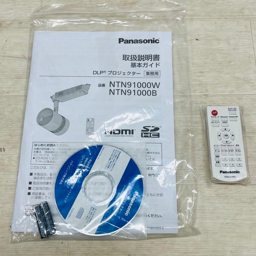 Panasonic スポットライト型 DLPプロジェクター NTN91000B