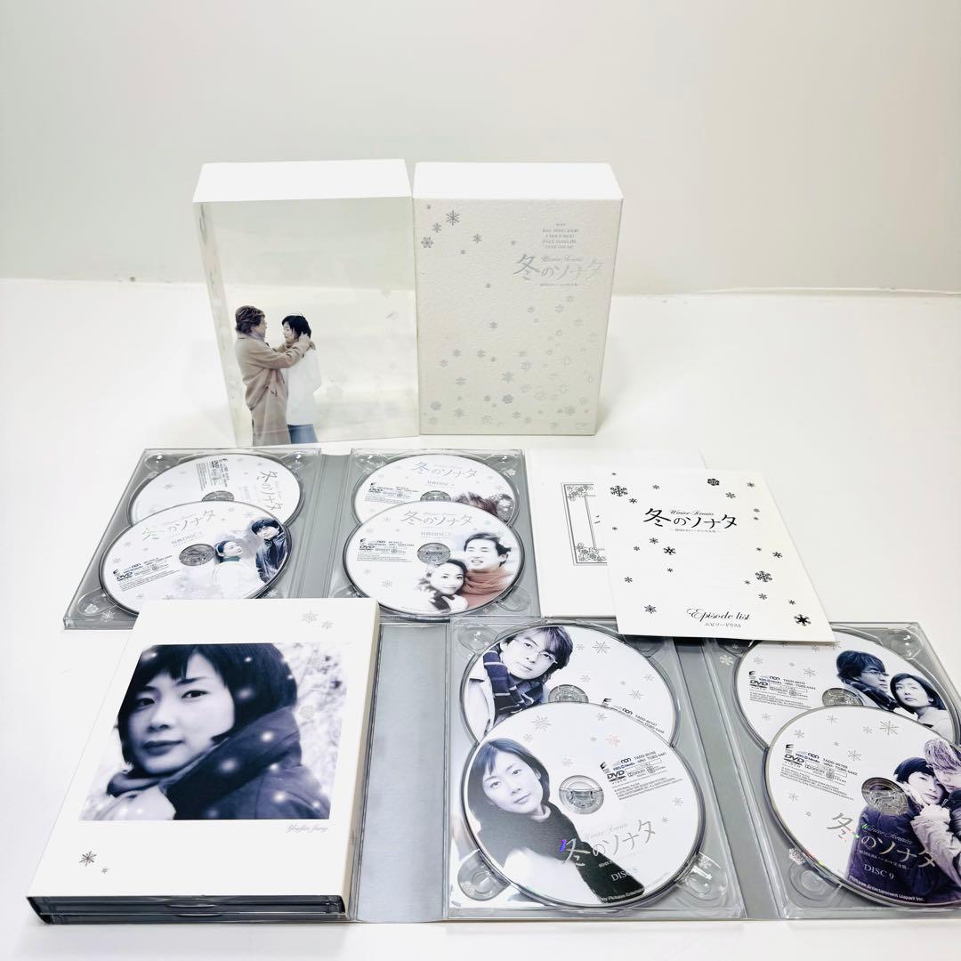 冬のソナタ 韓国KBSノーカット完全版 DVD-BOX 特典ディスク付き DVD
