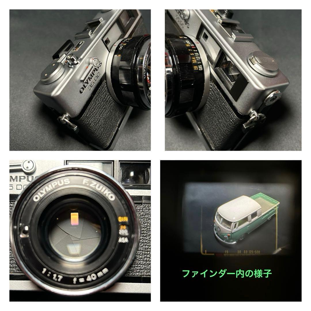 OLYMPUS 35 DC 整備、テスト撮影済　253103
