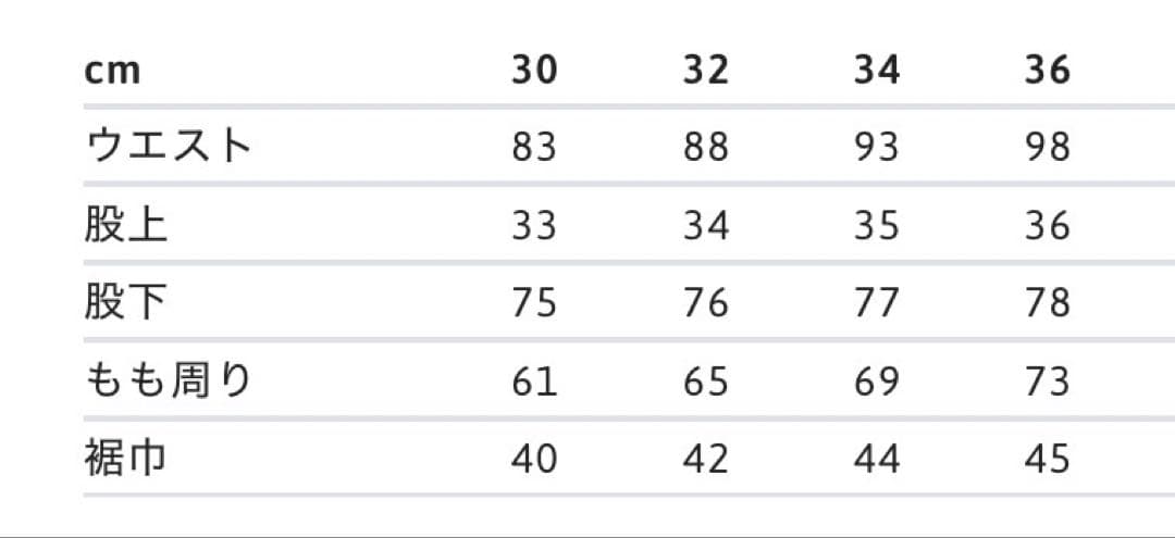 パンツ Supreme Supreme Layered Jean