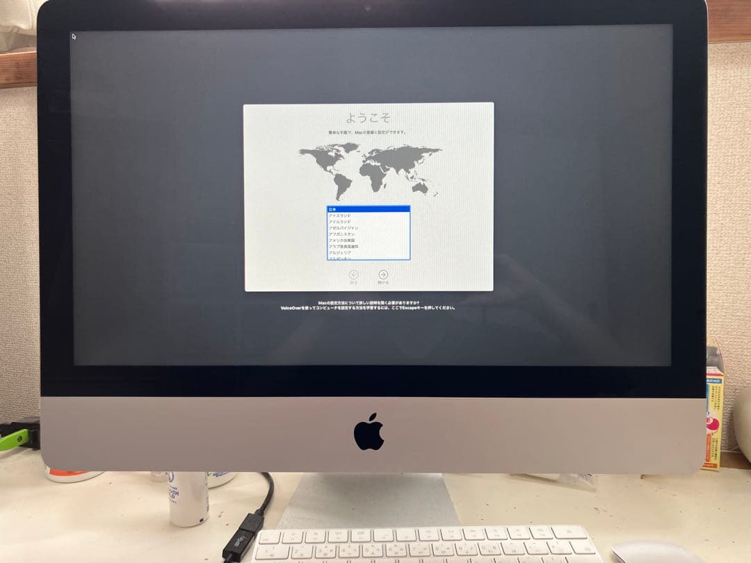 Macデスクトップ iMac 2017 21.5-inch 8GB 1TB