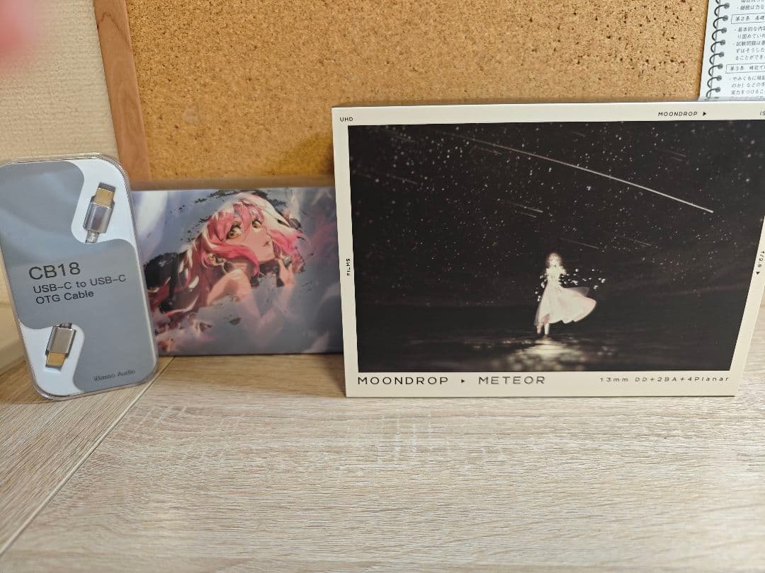 水月雨 (MOONDROP)/流星 - Meteor 2-Ti- セット