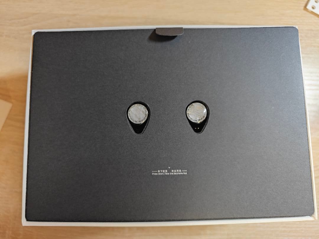 水月雨 (MOONDROP)/流星 - Meteor 2-Ti- セット