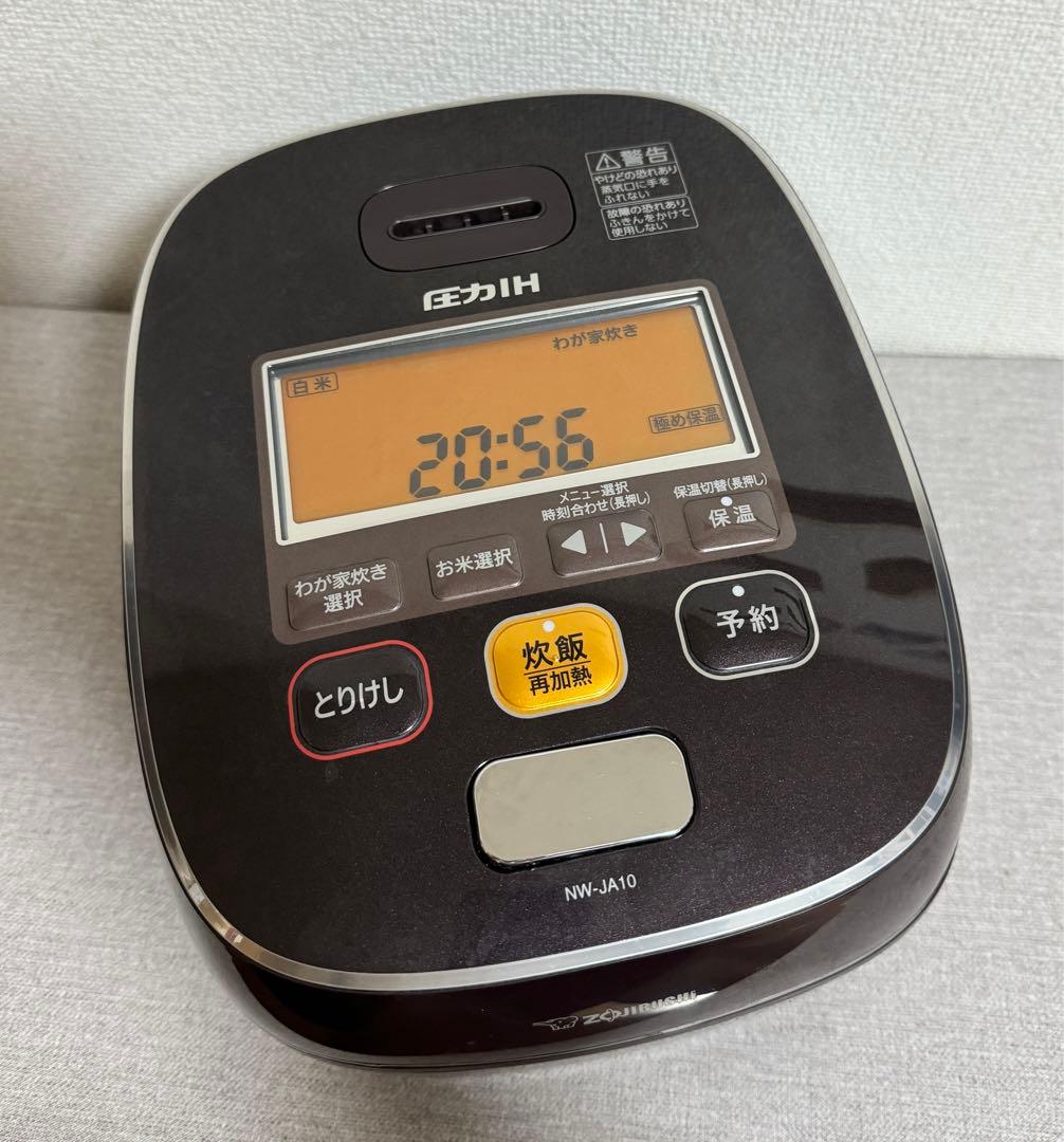 象印 極め炊き 圧力IH炊飯ジャーNW-JA10 動作保証