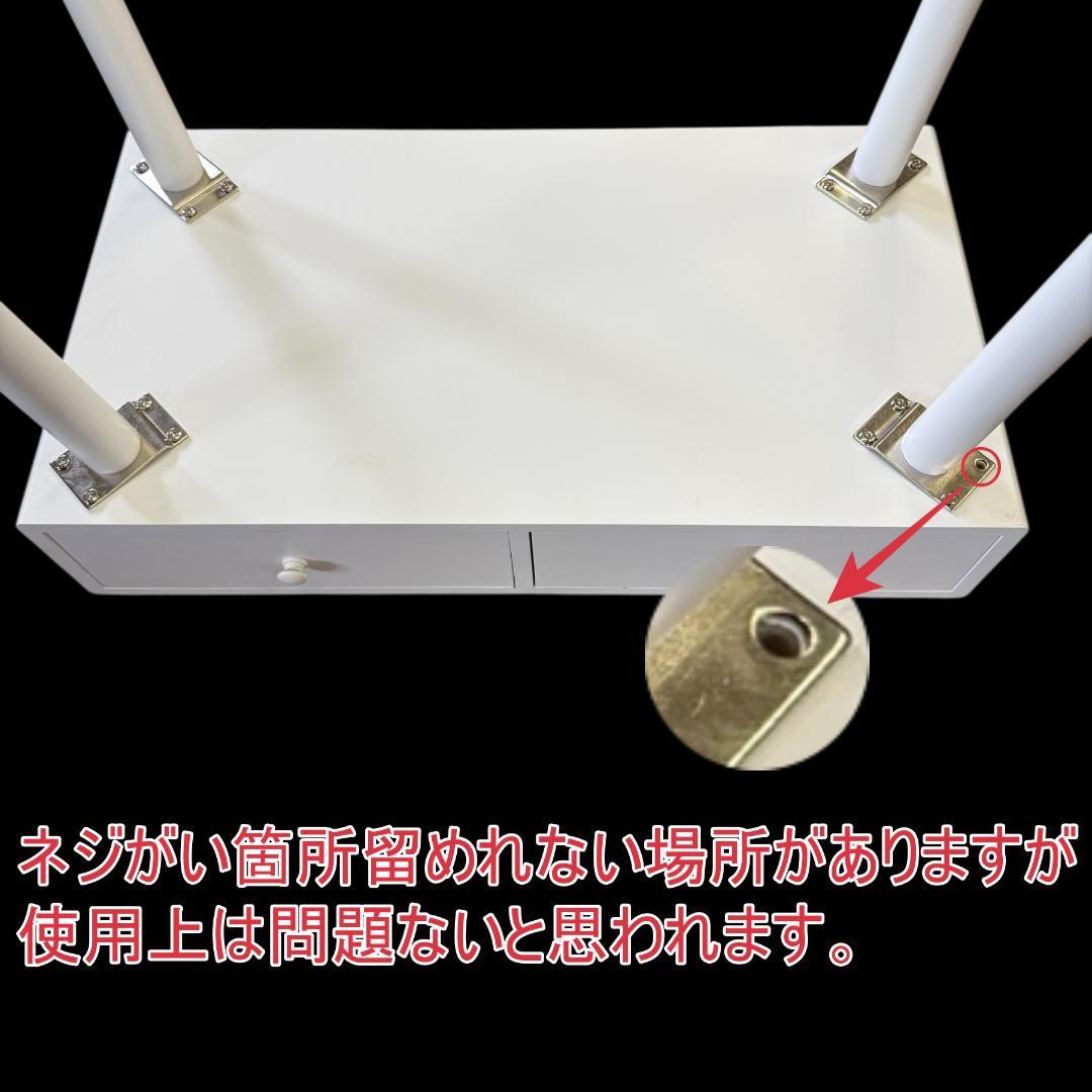 幅75cm【新品訳あり】ドレッサー スツール付き コンパクト 鏡台