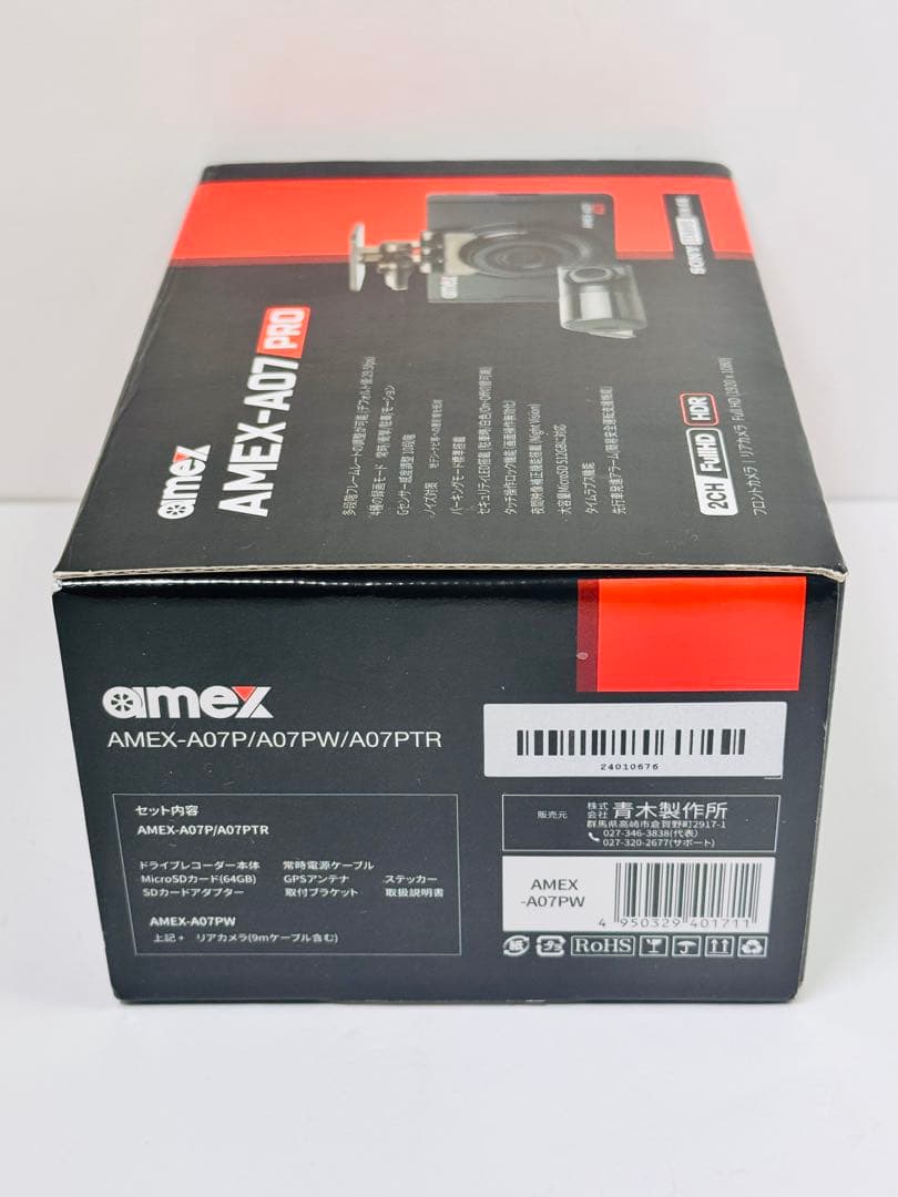 【新品未開封】青木製作所（AMEX） ドライブレコーダー AMEX-A07PW