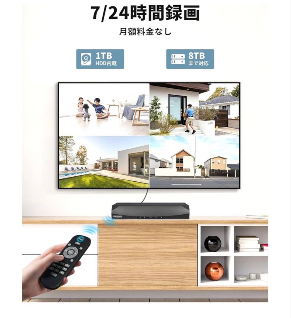 665 未開封　【30メートル超強暗視】OHWOAI POE防犯カメラセット