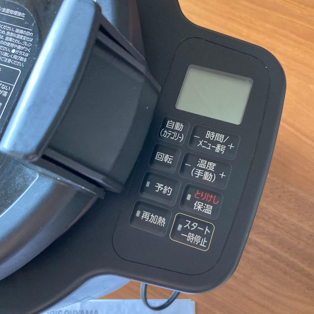 本日限定価格‼︎ アイリスオーヤマ　シェフドラムDAC-IA2-H