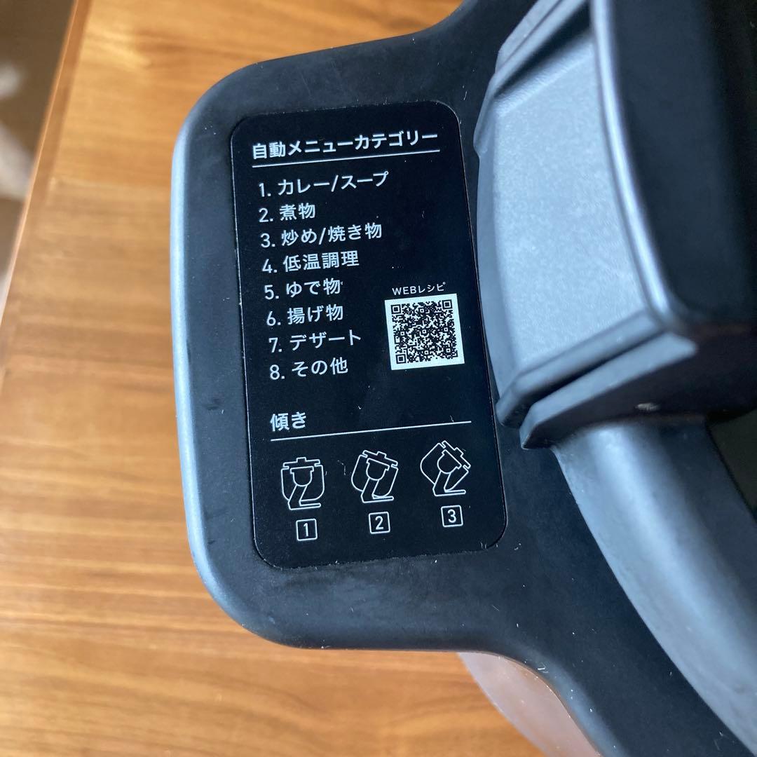 本日限定価格‼︎ アイリスオーヤマ　シェフドラムDAC-IA2-H