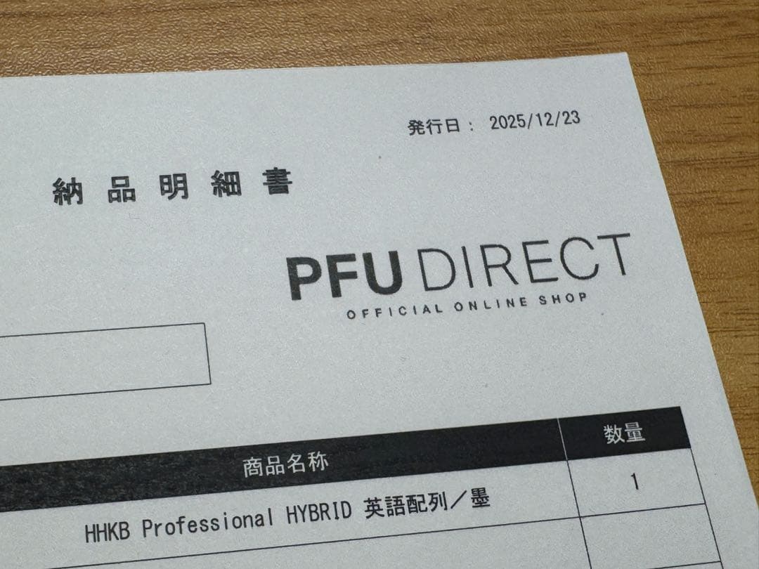 HHKB Professional HYBRID 英語配列／墨 ＋ 社外製ケース