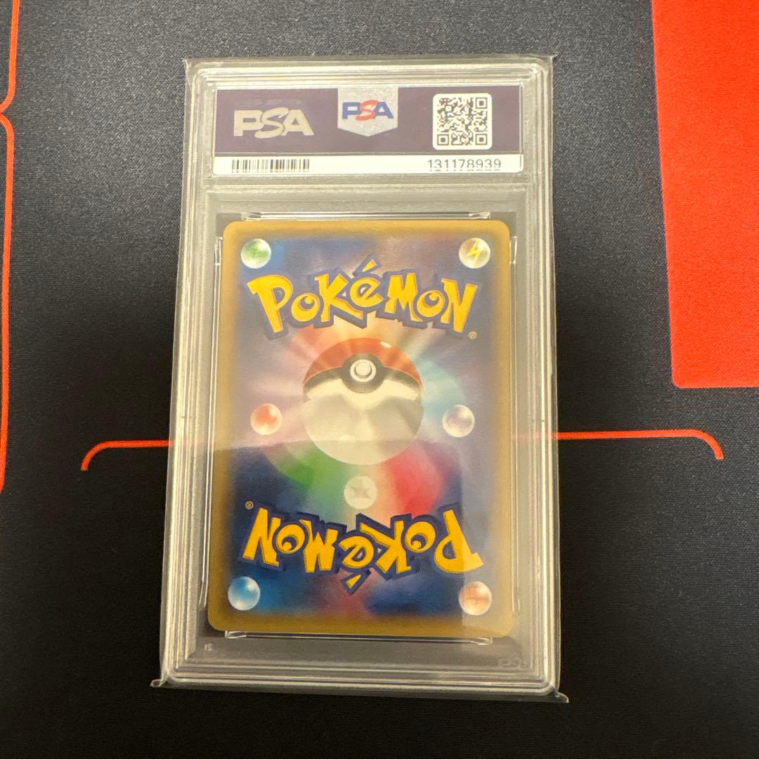 MミュウツーEX PSA9