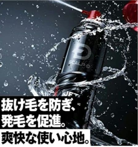 スカルプD 薬用育毛スカルプトニック 【3本セット】 育毛剤 ANGFA