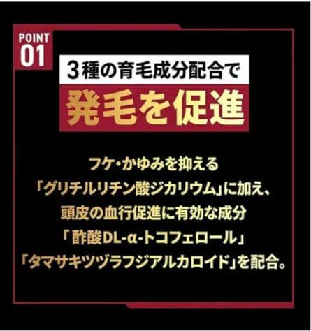 スカルプD 薬用育毛スカルプトニック 【3本セット】 育毛剤 ANGFA