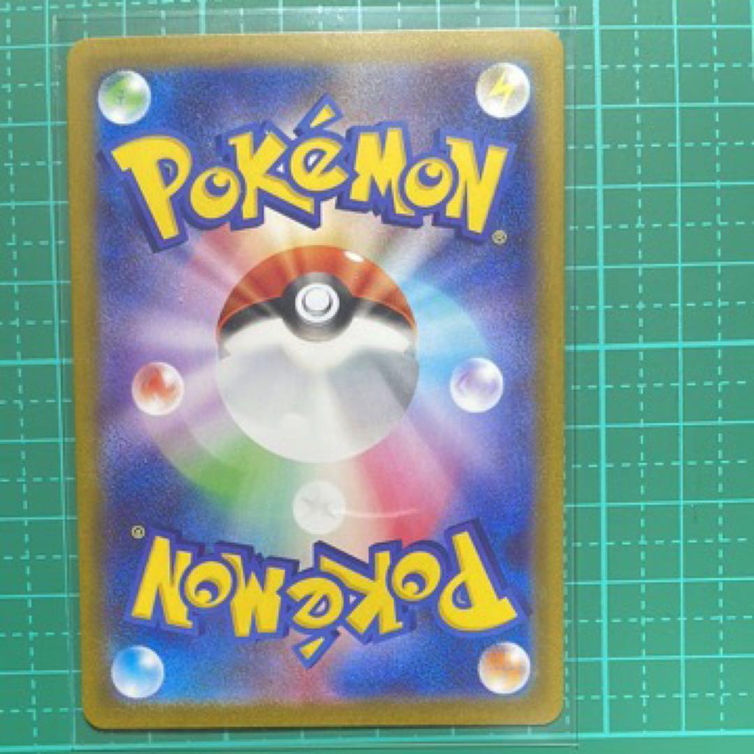 ポケモンカード サポートカード 115/080 SAR