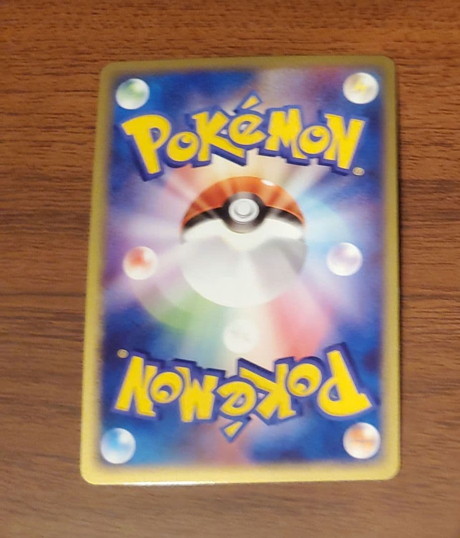 ポケモンカード　リザードンex