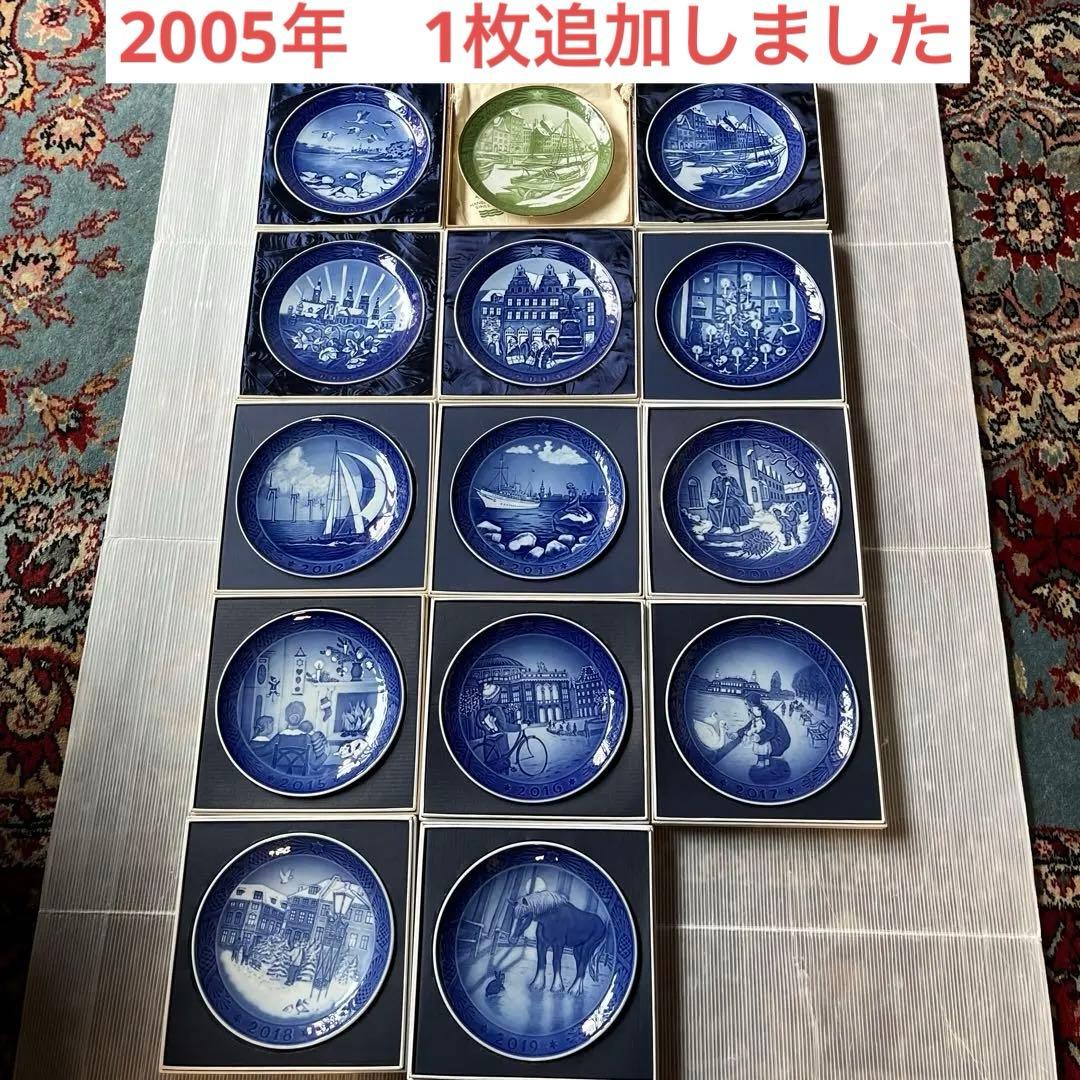 ロイヤルコペンハーゲンイヤープレートまとめ売り15枚