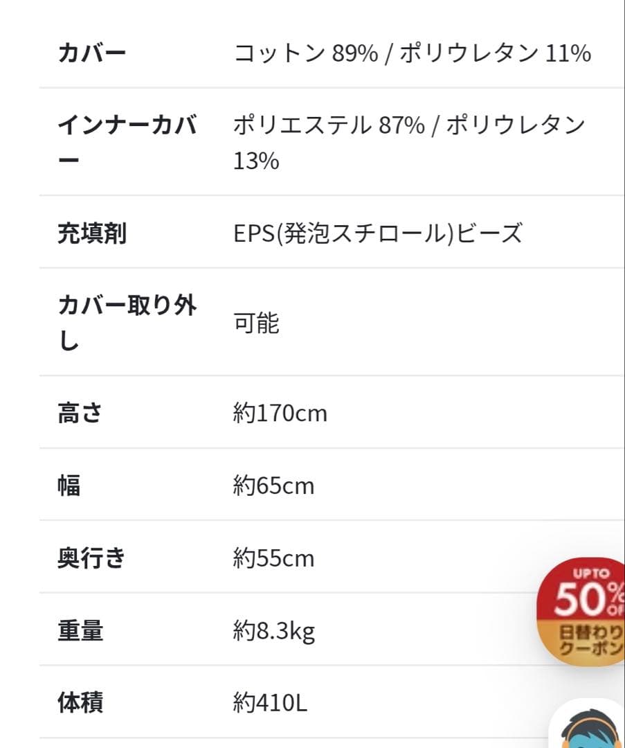 激安！送料込み！リビングに１つ！ヨギボーマックス （ブルー）