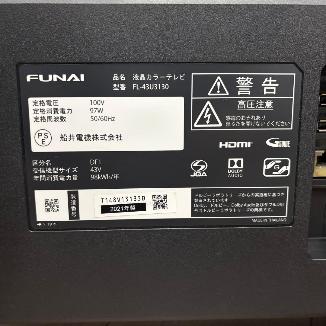 福岡発　高画質 FUNAI 43V型 4K液晶テレビ FL-43U3130