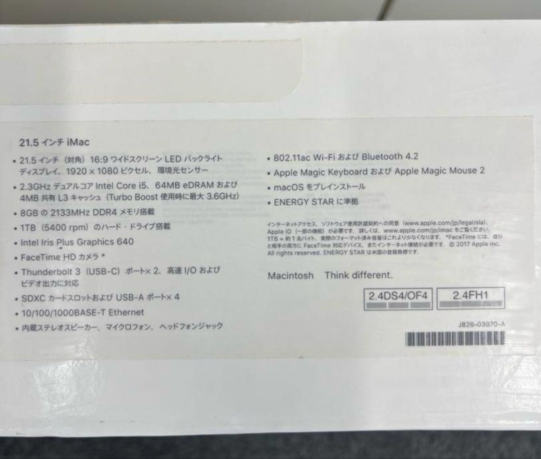 0*1様 Apple iMac シルバー 本体+キーボード