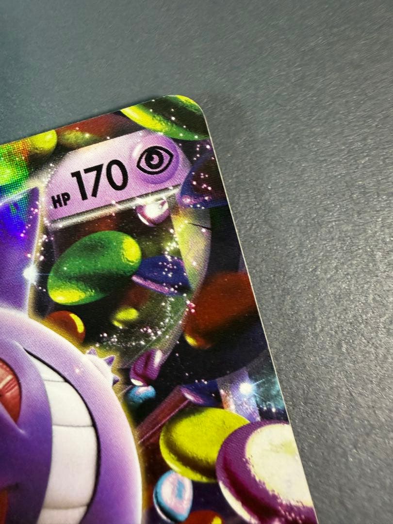 ゲンガーEX RR XY4 ファントムゲート 033/088