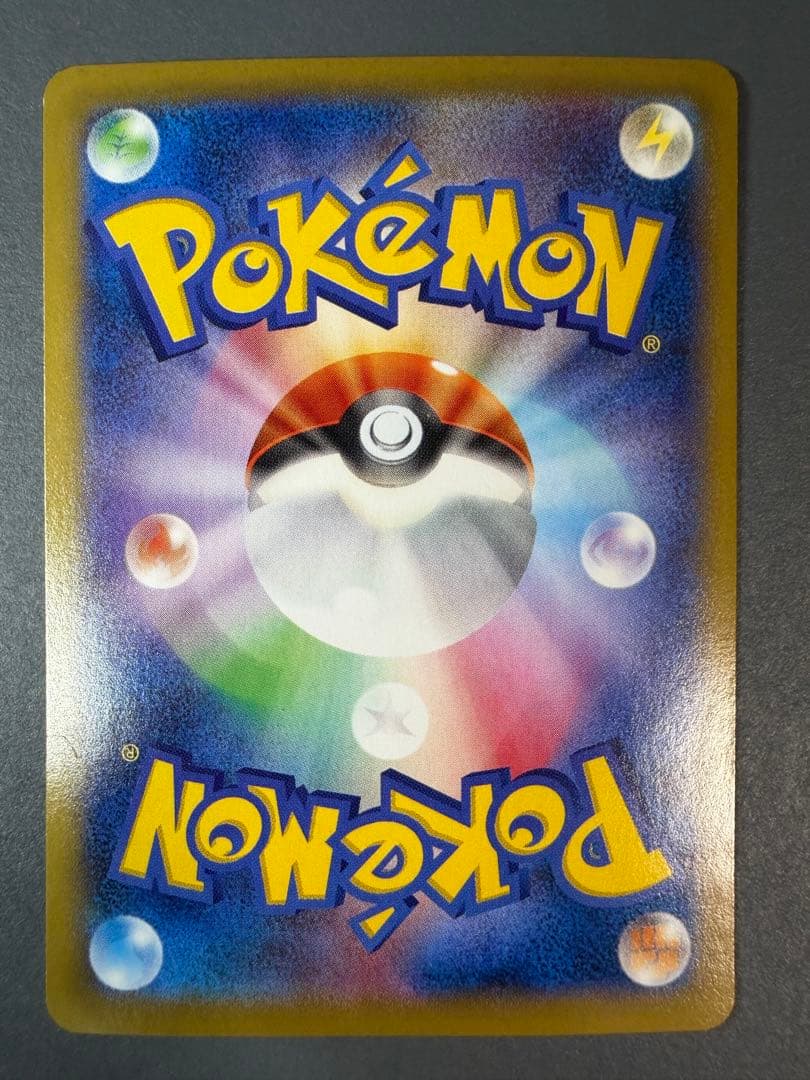 ゲンガーEX RR XY4 ファントムゲート 033/088