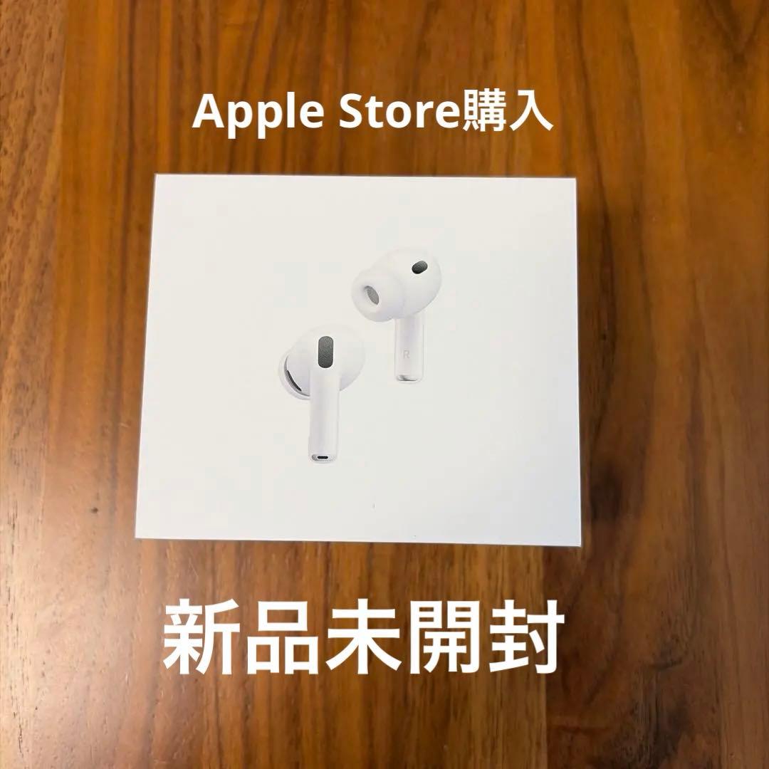 Apple AirPods Pro 3 本体 新品