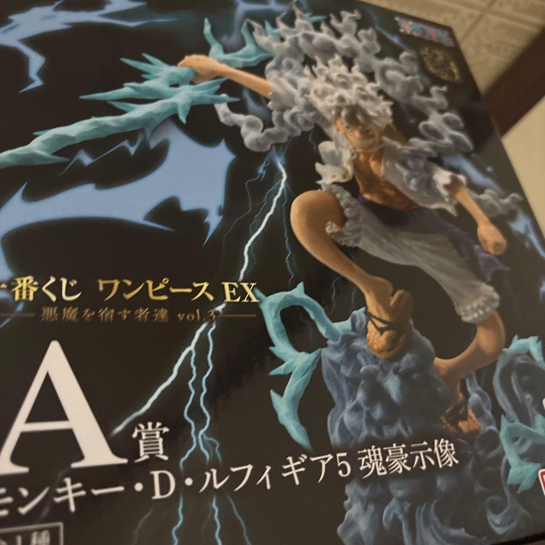 ワンピース一番くじ　魂豪示像 A賞 ルフィ