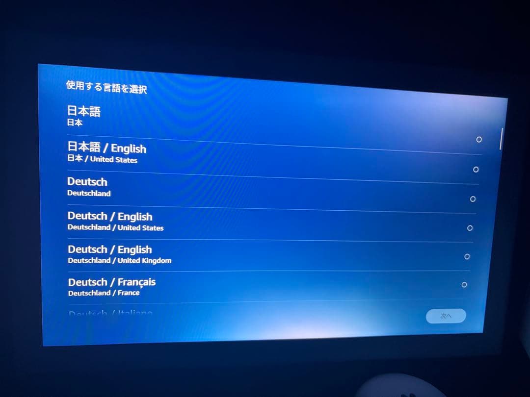 Amazon Echo Show 15 (エコーショー15) 第1世代 アーム付