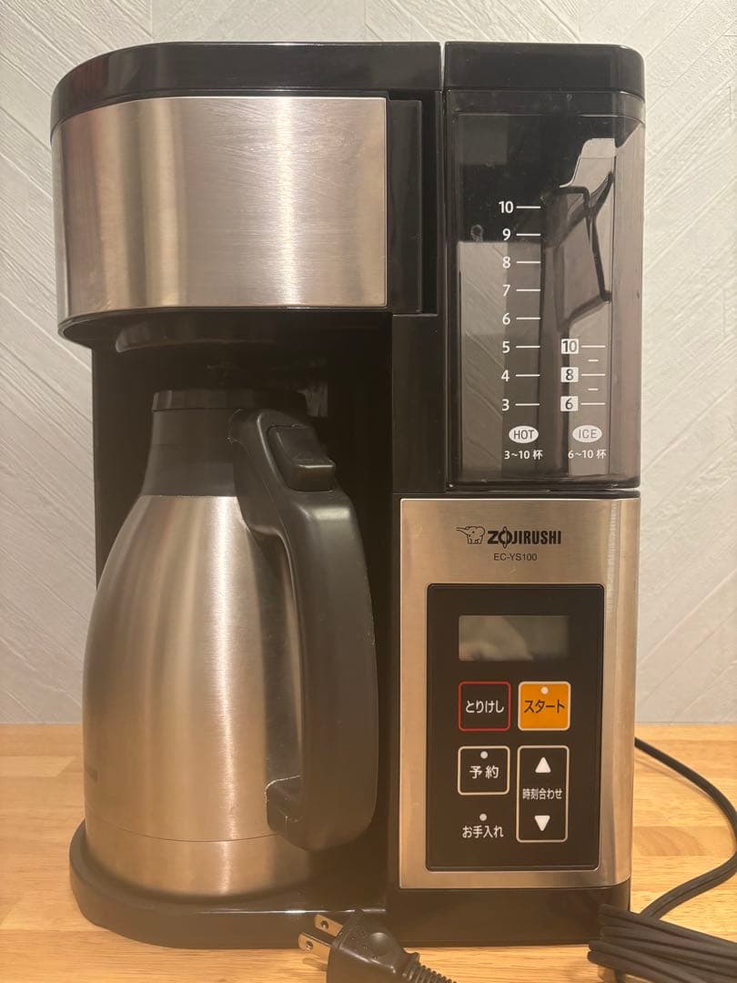 象印 珈琲通コーヒーメーカー　EC-YS100