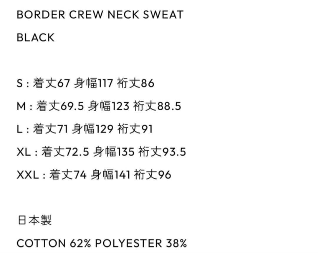 ENNOY BORDER SWEAT2025 【Lサイズ・ブラック】