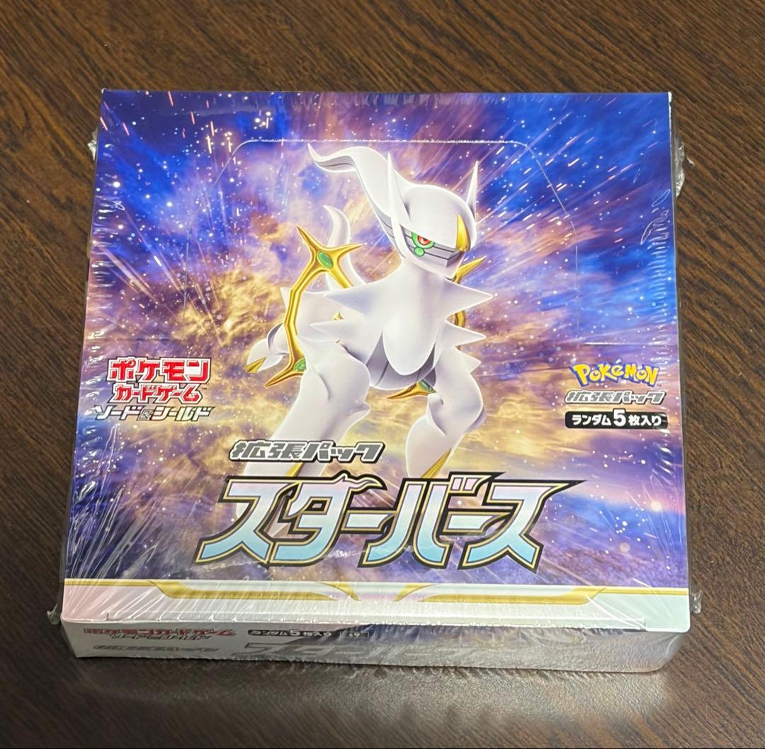【未開封】ポケモンカード　スターバース　シュリンク付き　１BOX
