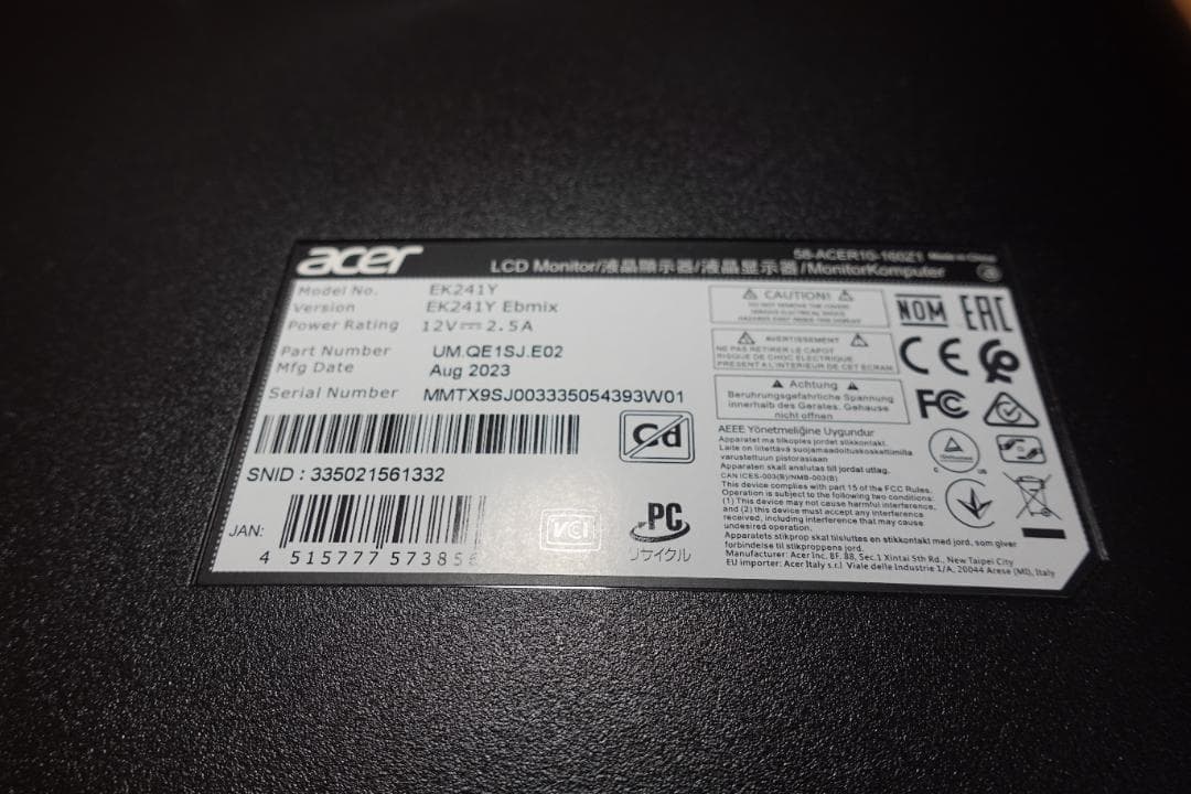 日本エイサー Acer IPS フルHD 100Hz 1ms 23.8インチ