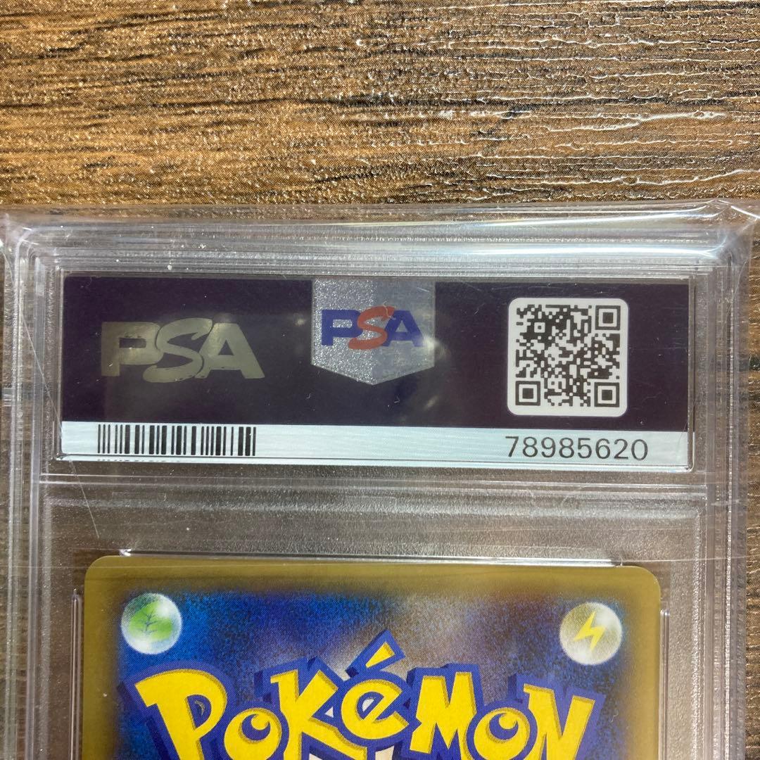 PSA10 マグマ団のグラードン 25th プロモ 011/025