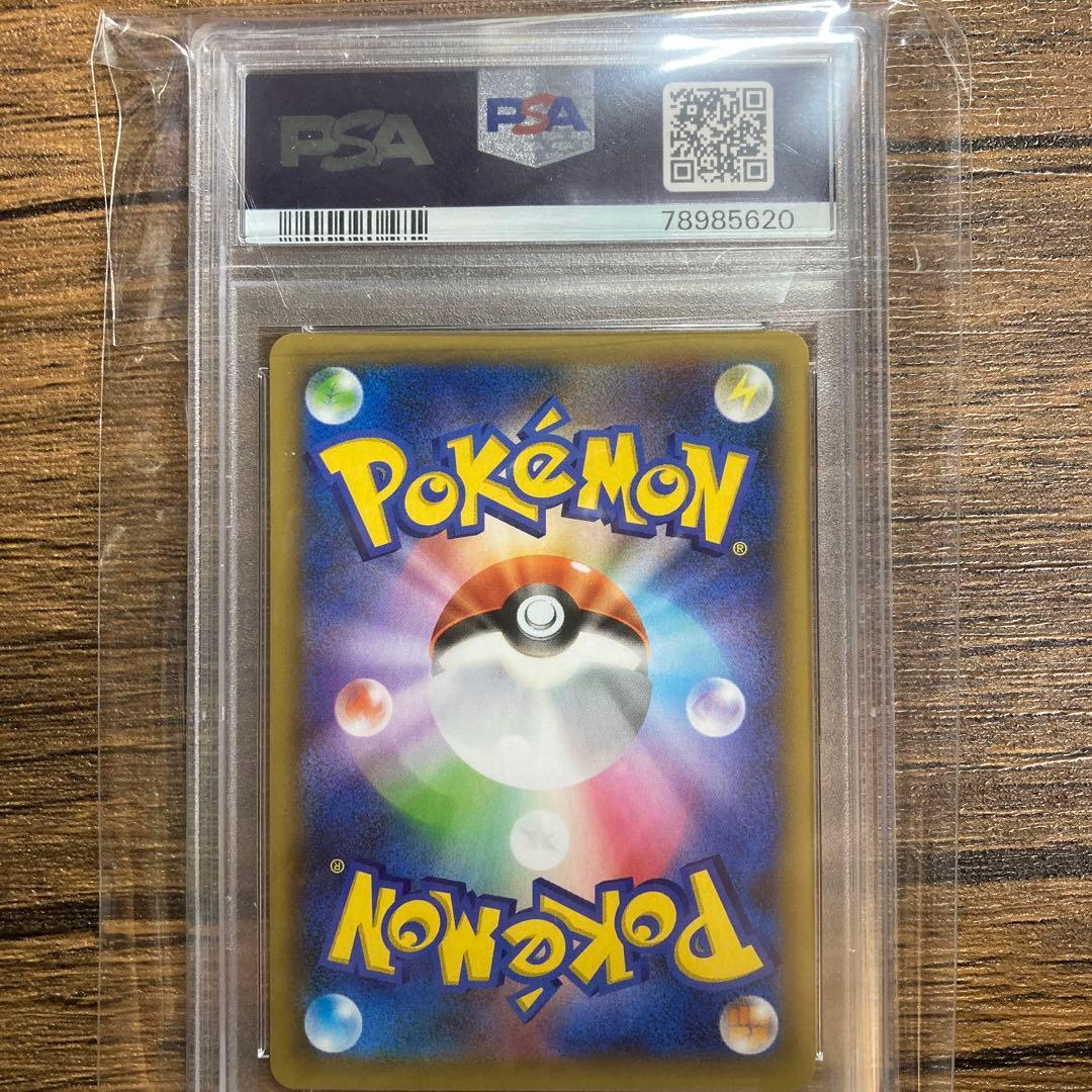 PSA10 マグマ団のグラードン 25th プロモ 011/025