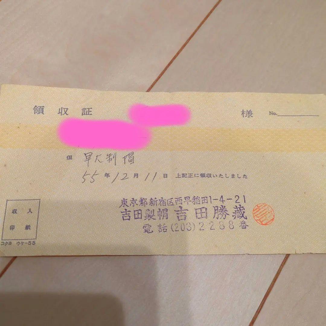 【美品】早稲田大学　帽子:学帽(角帽) 58センチ