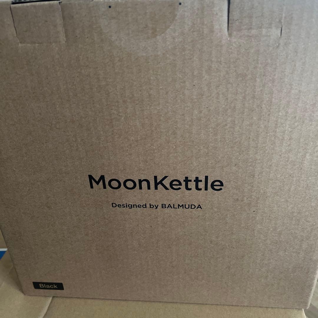 バルミューダ　ムートンケトル