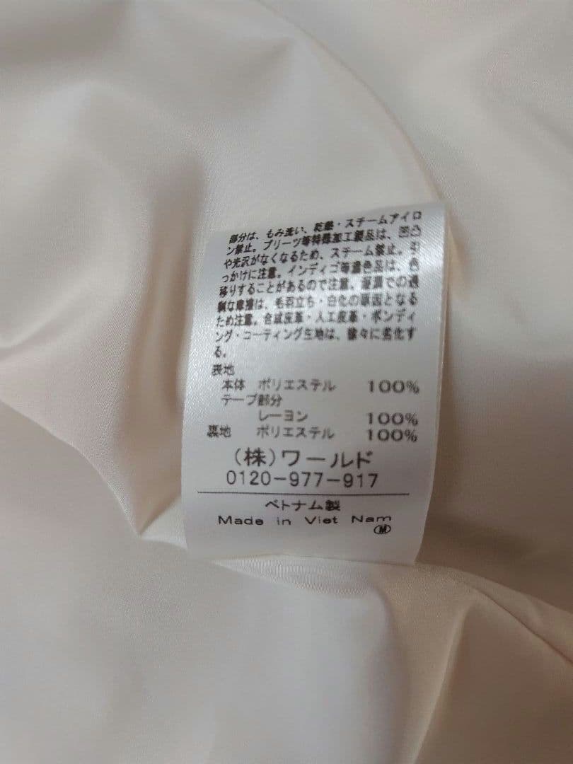 UNTITLED アンタイトル モッズコート ボアライナー付き オフホワイト