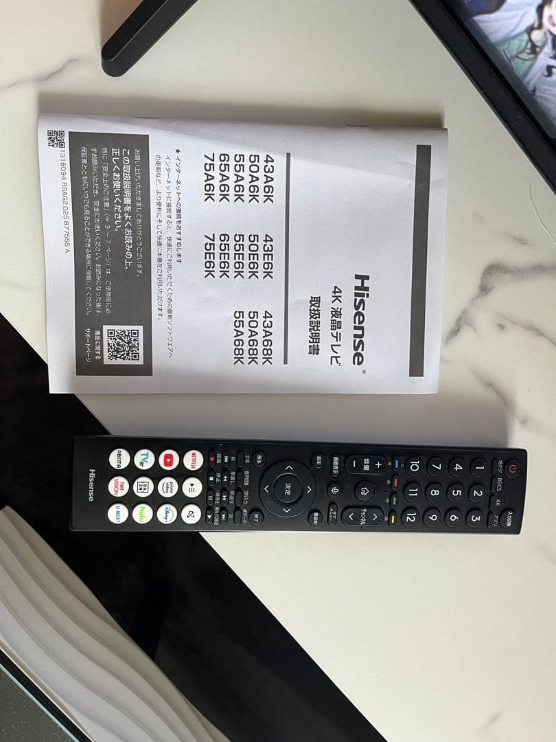 ハイセンス 55V型 55E6K 2024年製