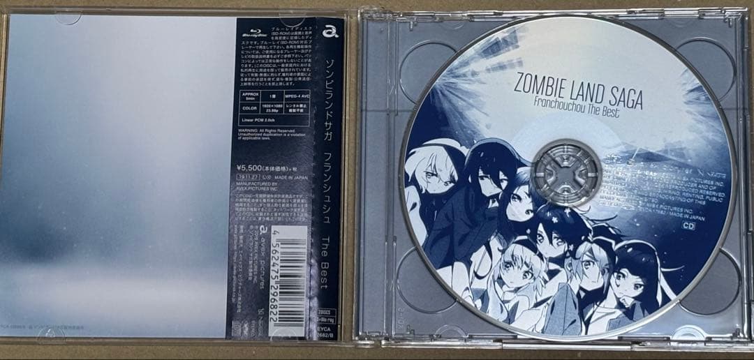 【中古】ゾンビランドサガ、リベンジ ベストアルバム2枚セット 楽譜2枚オマケ付