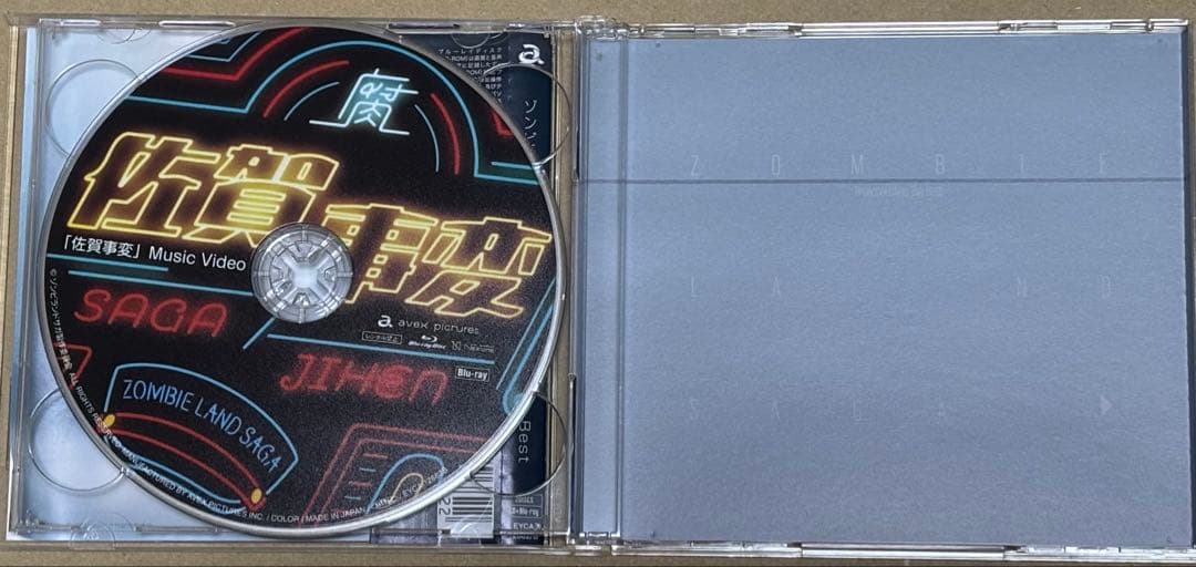 【中古】ゾンビランドサガ、リベンジ ベストアルバム2枚セット 楽譜2枚オマケ付