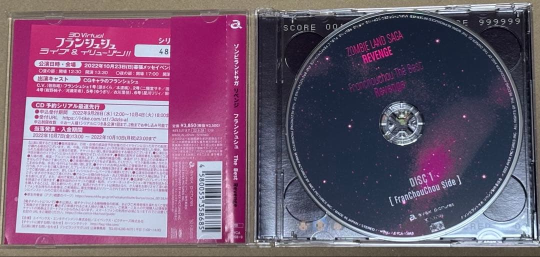 【中古】ゾンビランドサガ、リベンジ ベストアルバム2枚セット 楽譜2枚オマケ付