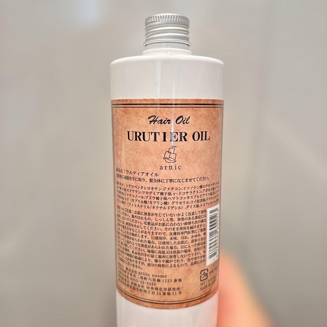 ウルティアオイル詰替　500ml URUTIER OIL ヘアオイル