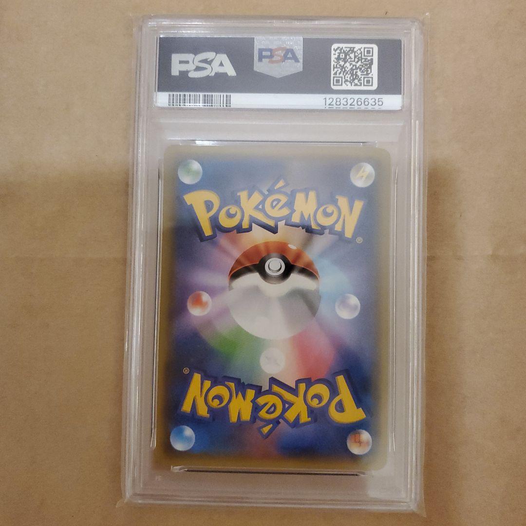 ポケモンカードゲーム　ゼクロム　25thプロモ　021/025　PSA10