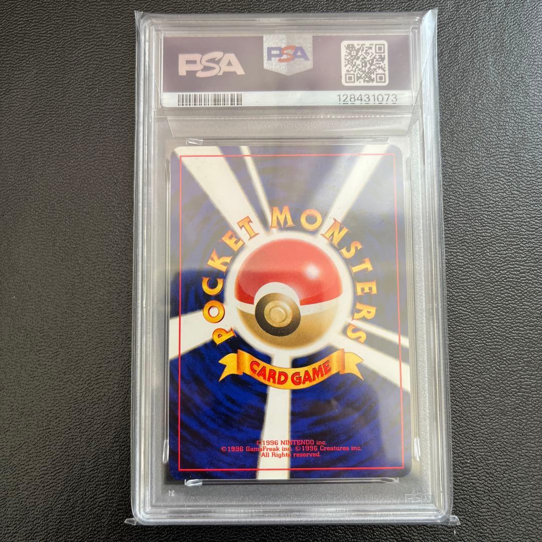 PSA8 NEO 3 旧裏ヘルガー 全面ホロ 、十字ホロ