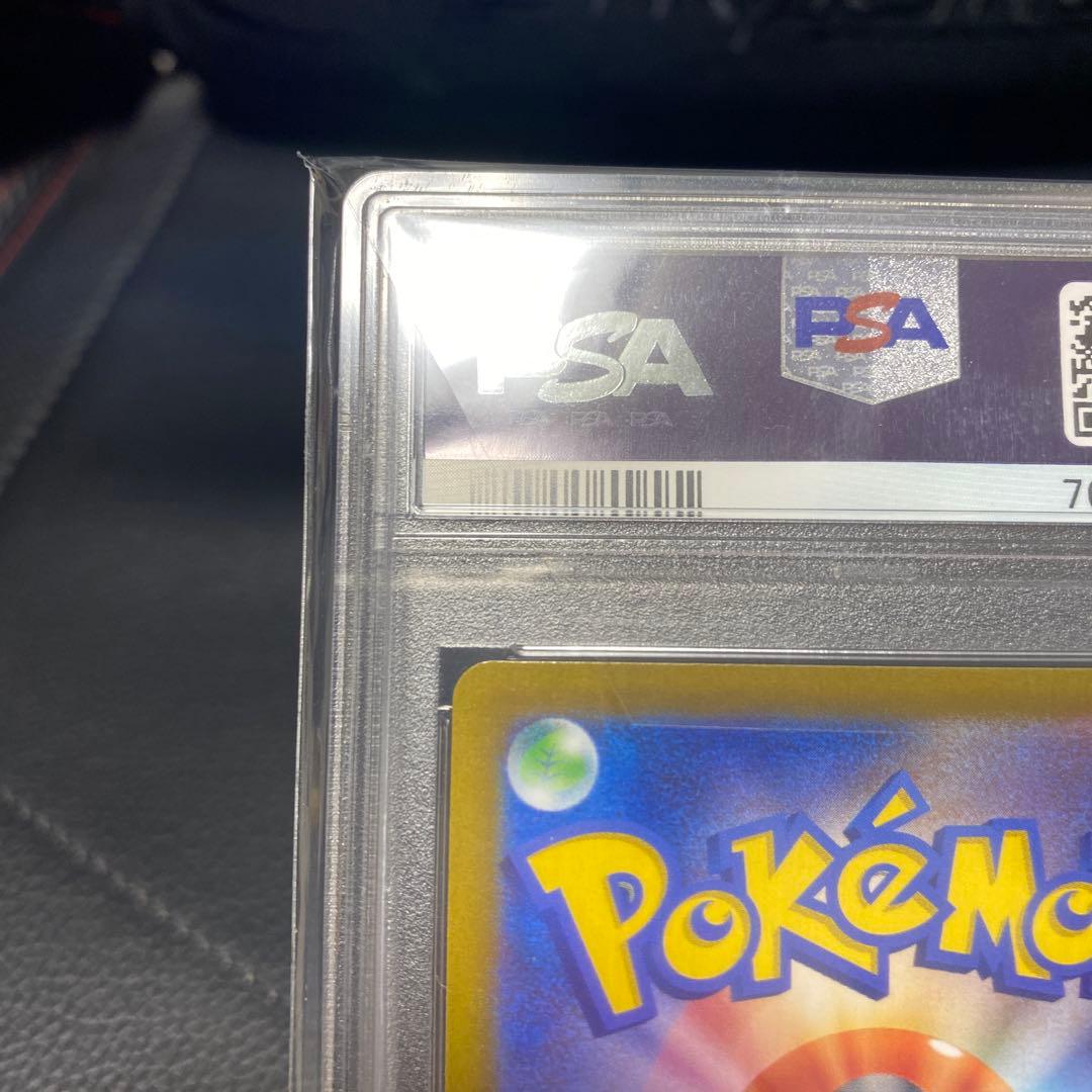 ピカチュウ: プロモ [001/SV-P](プロモーションカード「SV-P」)