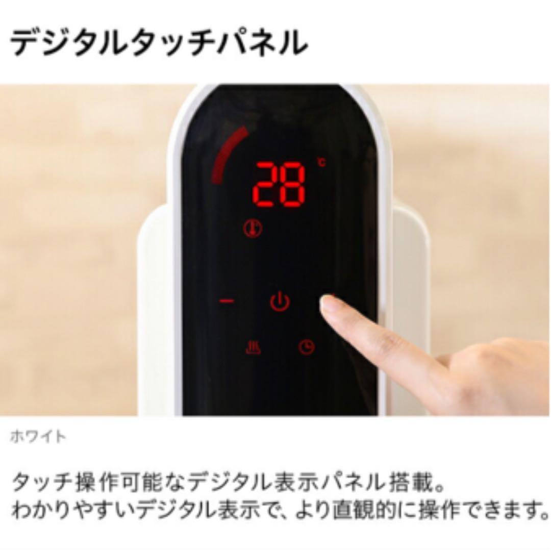 【大幅値下げ特価】モダンデコ　オイルヒーター