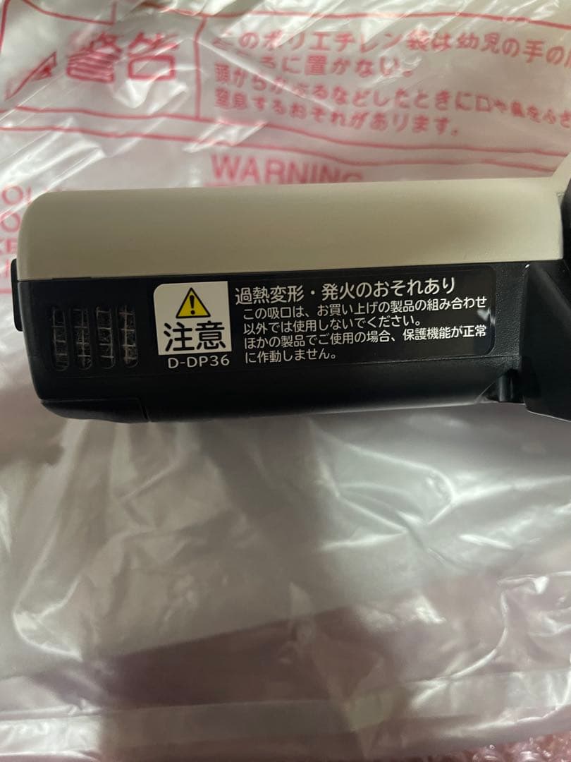 さらにお値下げ新品未使用日立スティッククリーナーパワーヘッドD-DP36 (C)