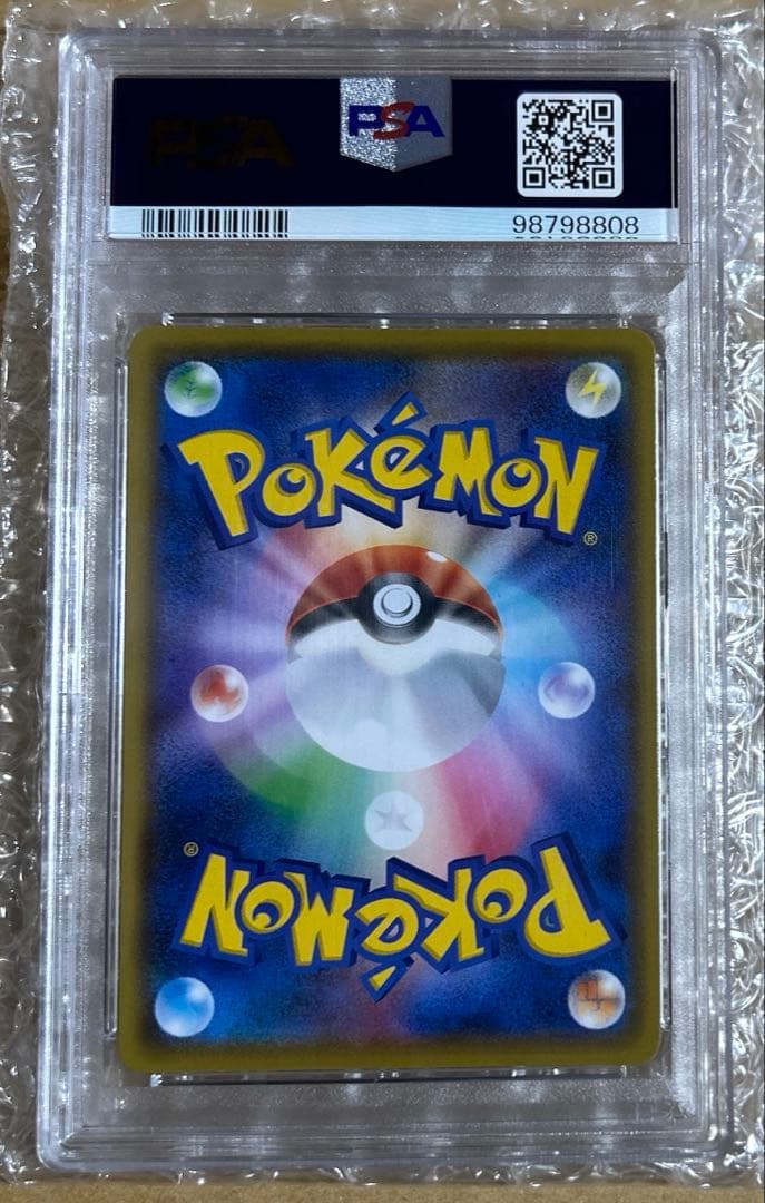 ポケモンカード　フシギバナ プロモカードパック 25th 【PSA10】