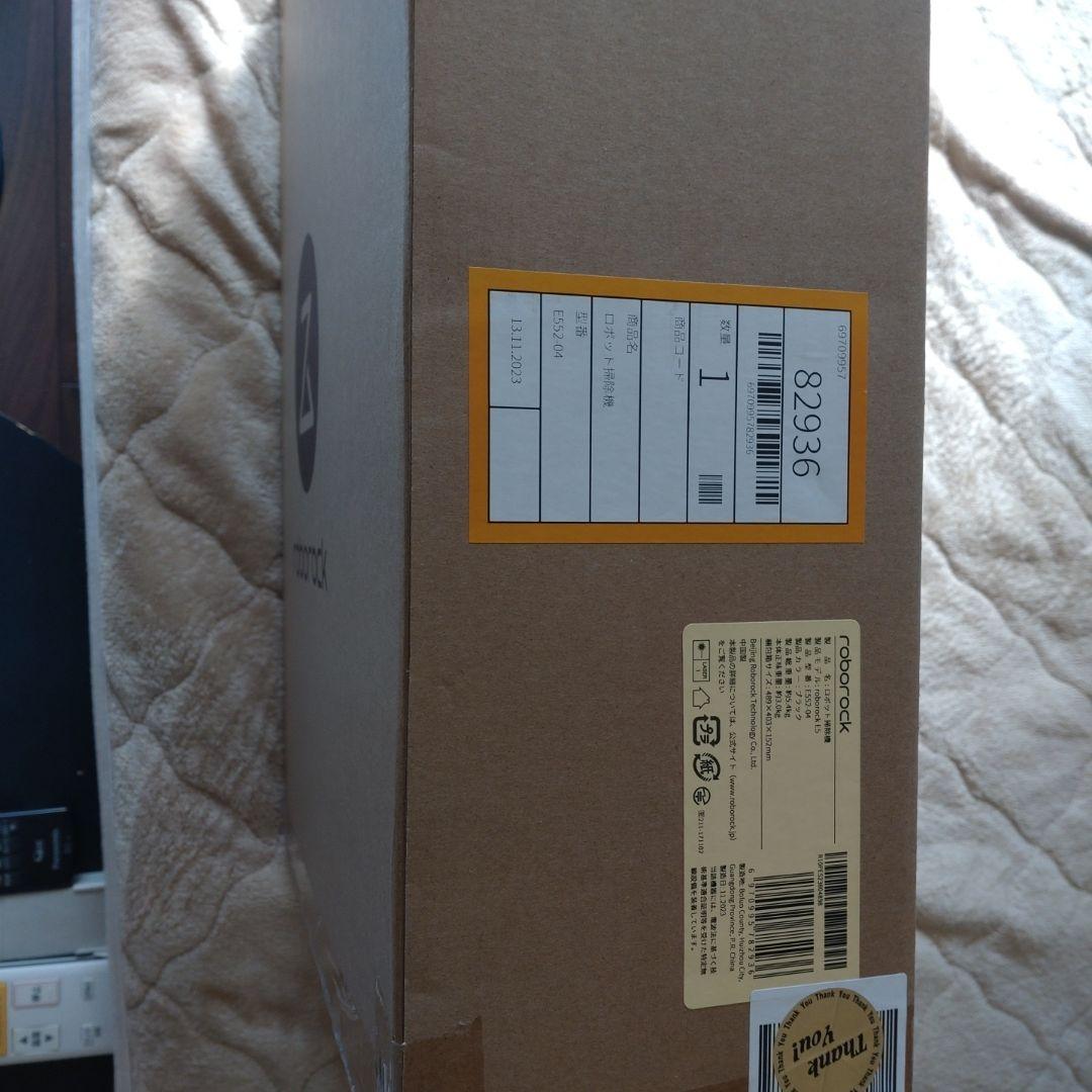 ロボット掃除機roborockE5