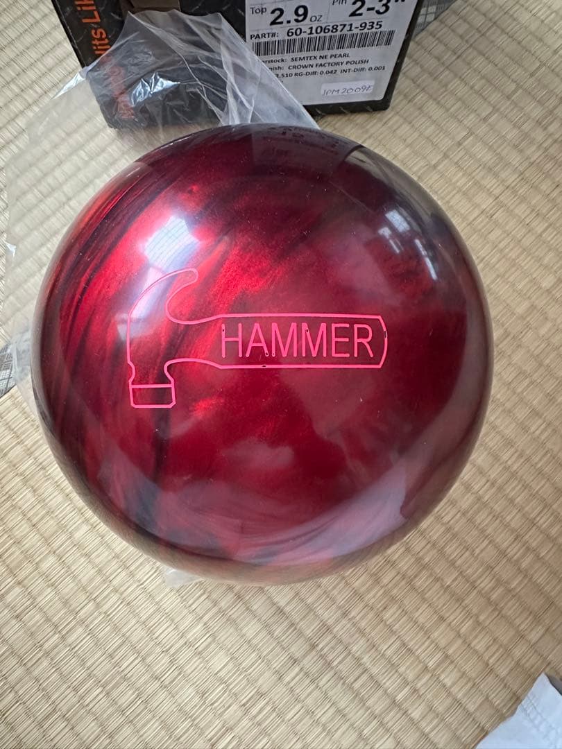 ハンマー バイブ レッドパール 新品 15ポンド3オンス